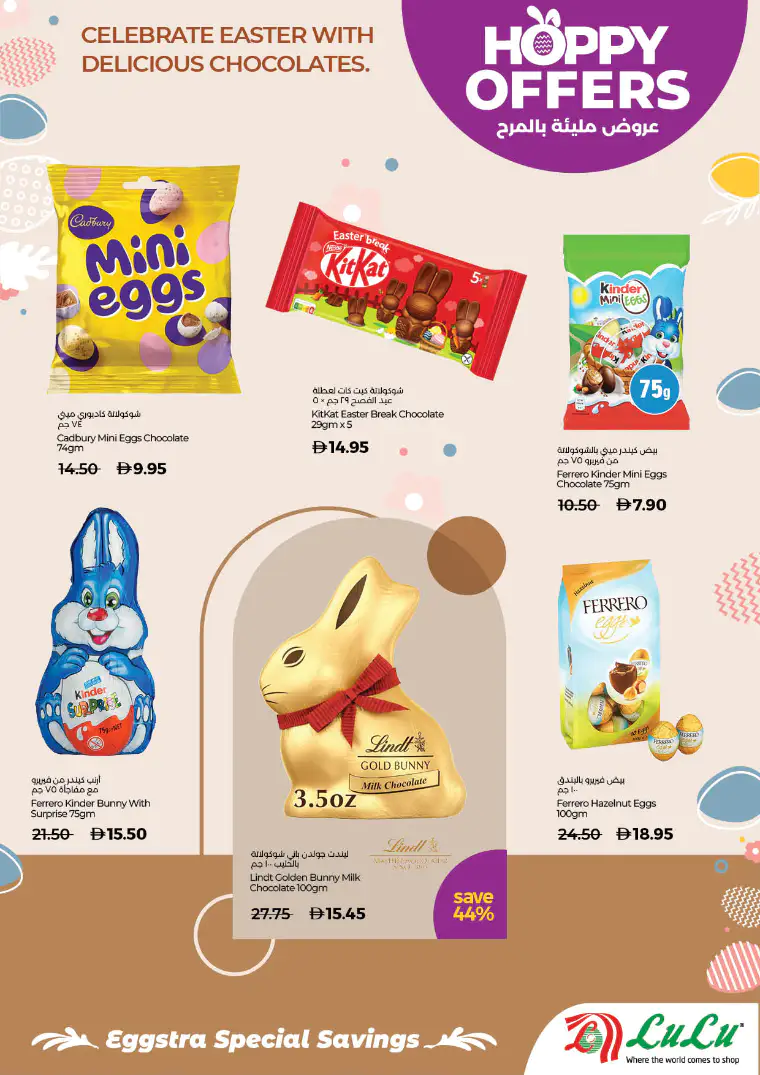 lulu-offers-all-branches-march-30-2026-1