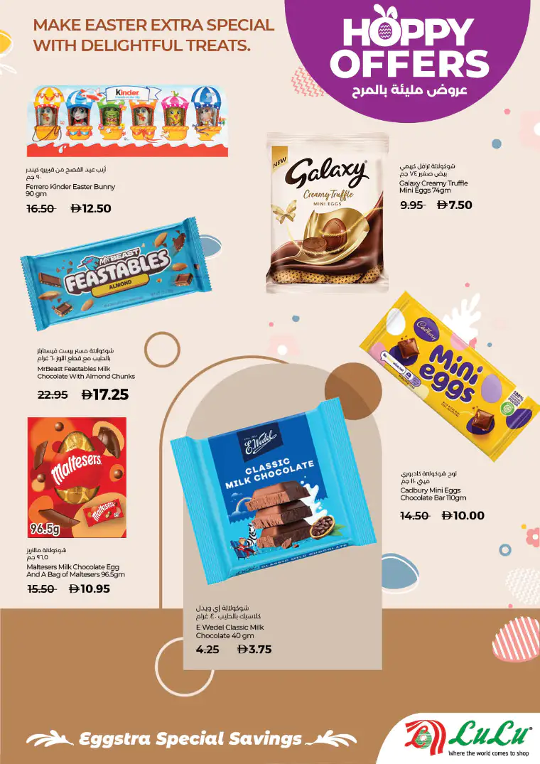 lulu-offers-all-branches-march-30-2026-2