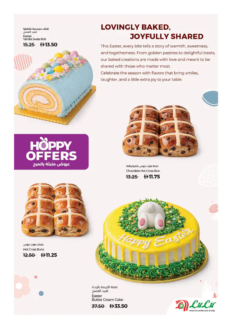 lulu-offers-all-branches-march-30-2026-6