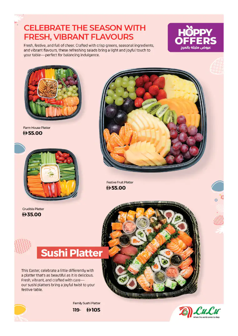 lulu-offers-all-branches-march-30-2026-7