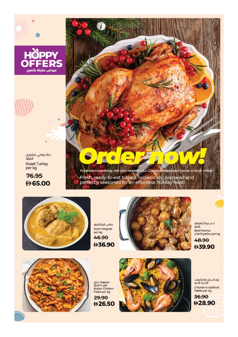 lulu-offers-all-branches-march-30-2026-8