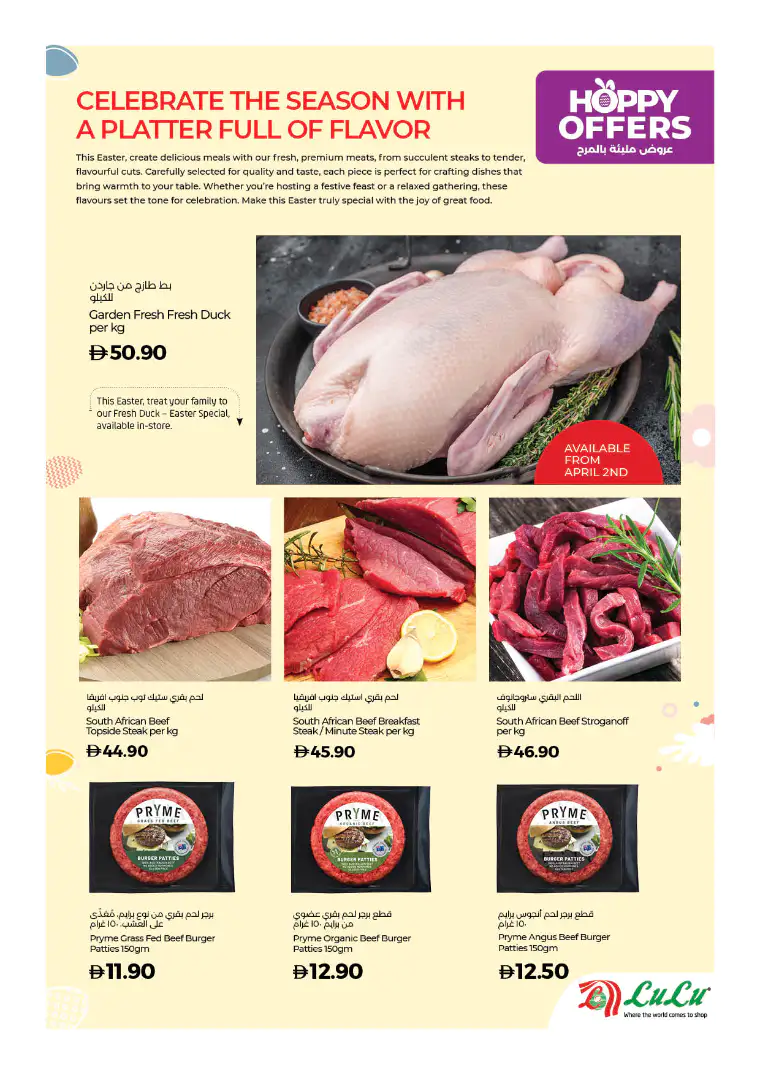 lulu-offers-all-branches-march-30-2026-9