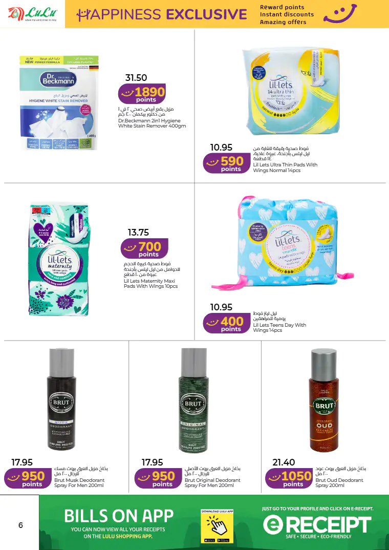 lulu-discounts-all-branches-april-1-2026-5