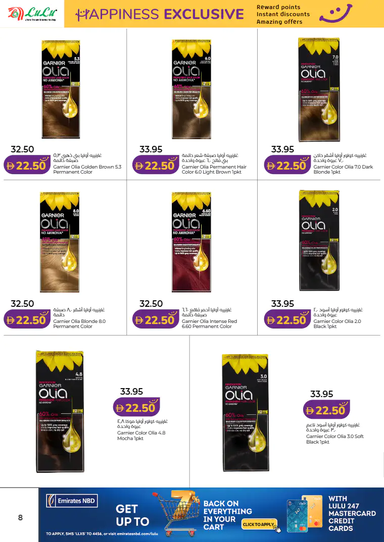 lulu-discounts-all-branches-april-1-2026-7