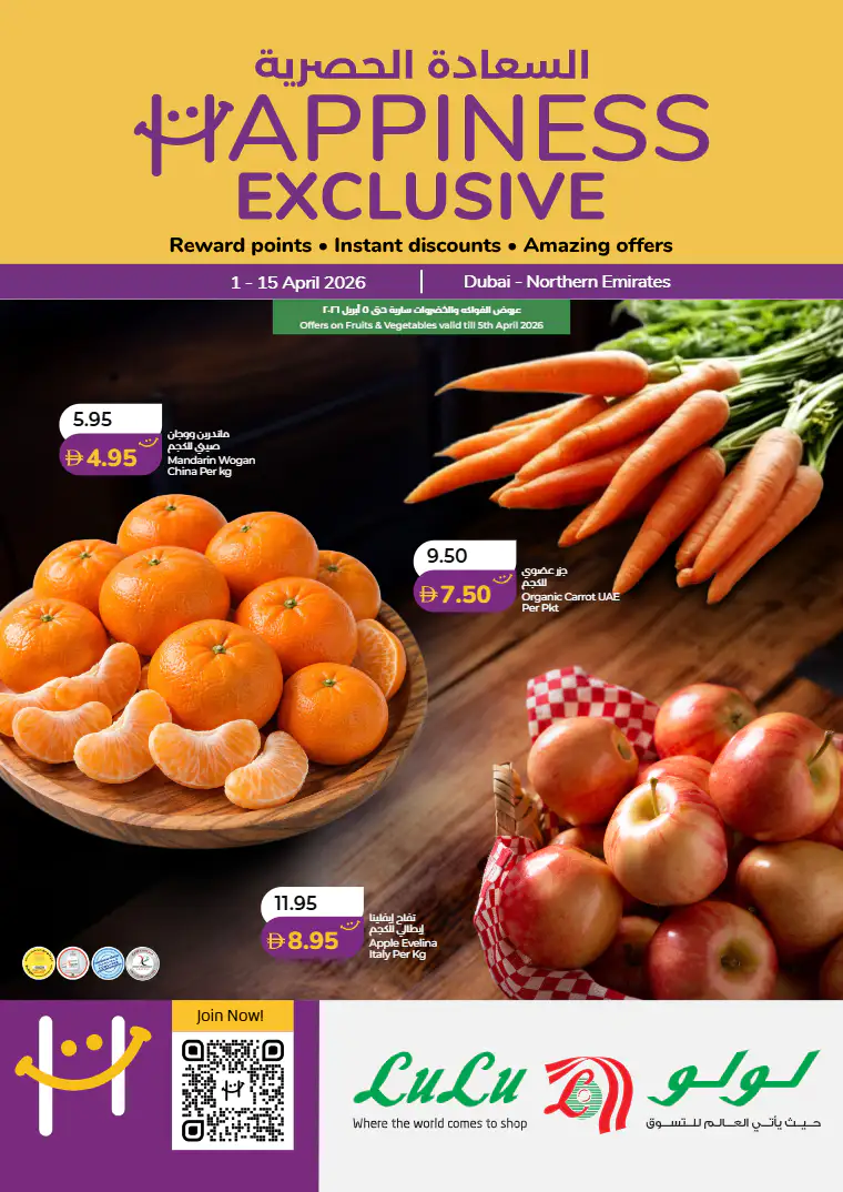 NESTO UAE Deals April 1, 2026