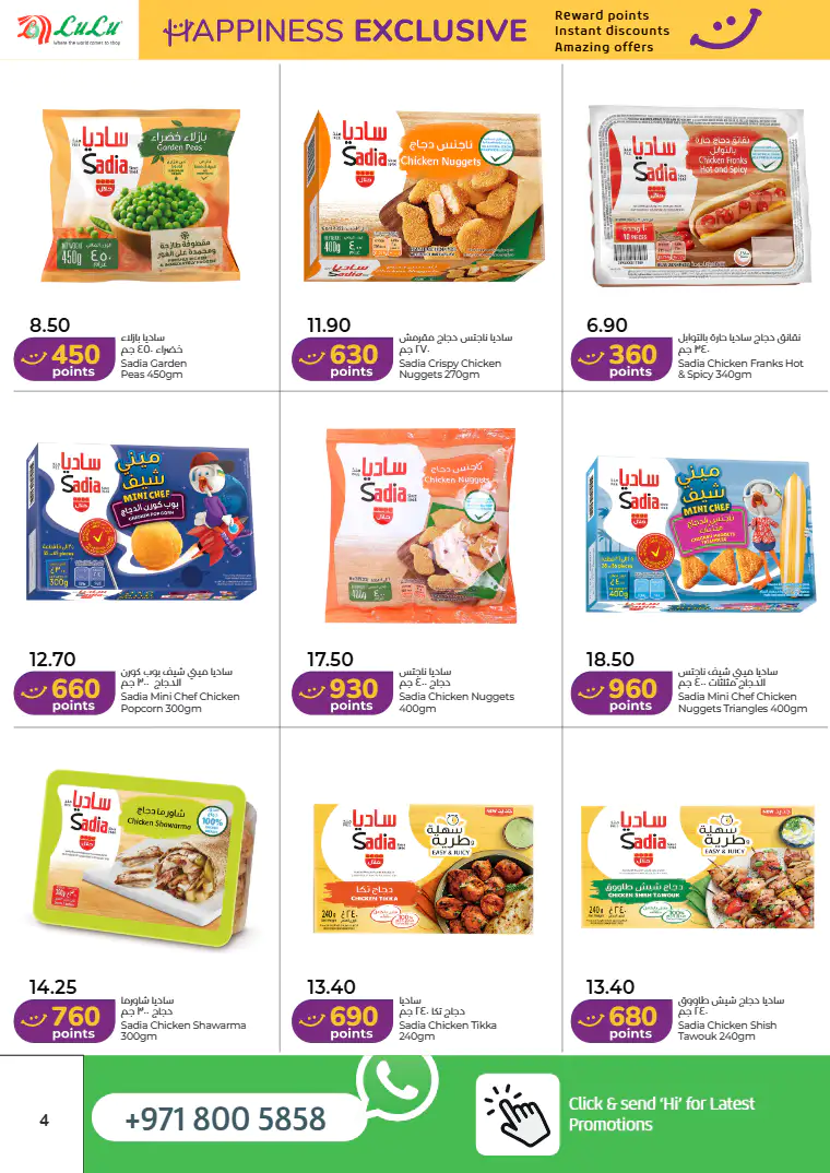 NESTO UAE Deals April 1, 2026