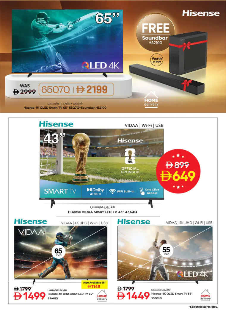NESTO UAE Promotions April 3, 2026