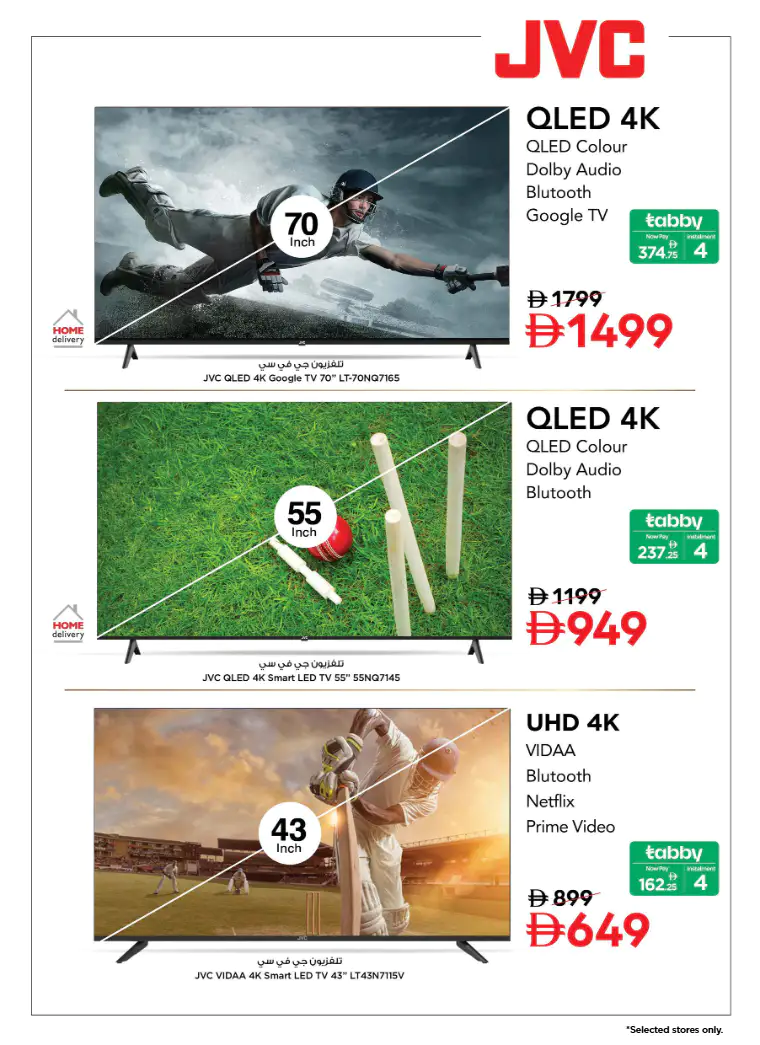 NESTO UAE Promotions April 3, 2026