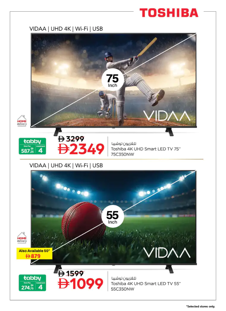 NESTO UAE Promotions April 3, 2026