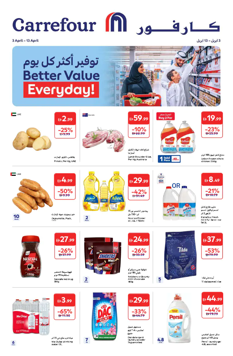 carrefour-deals-all-branches-april-3-2026-0