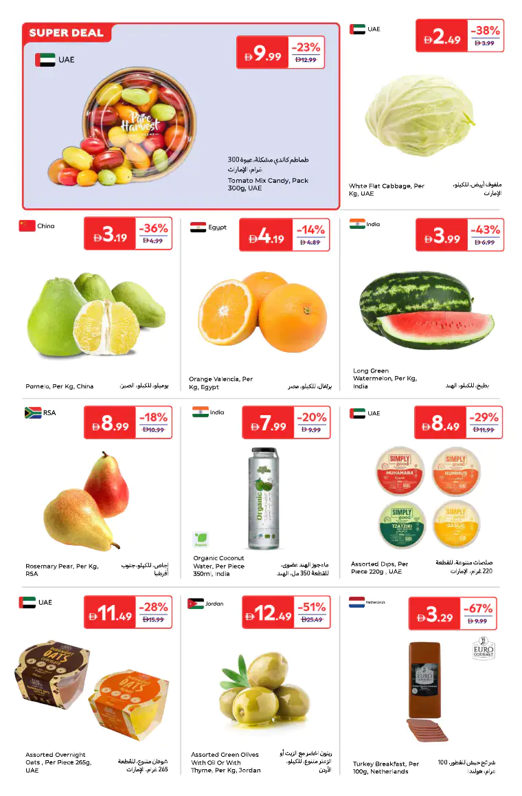 carrefour-deals-all-branches-april-3-2026-1