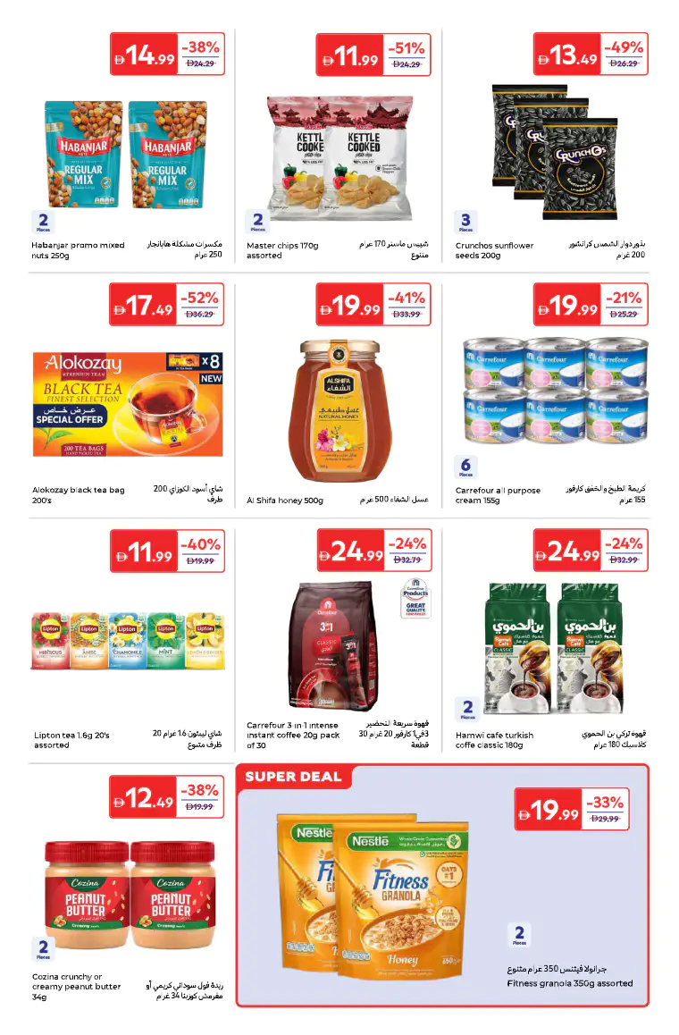 carrefour-deals-all-branches-april-3-2026-10