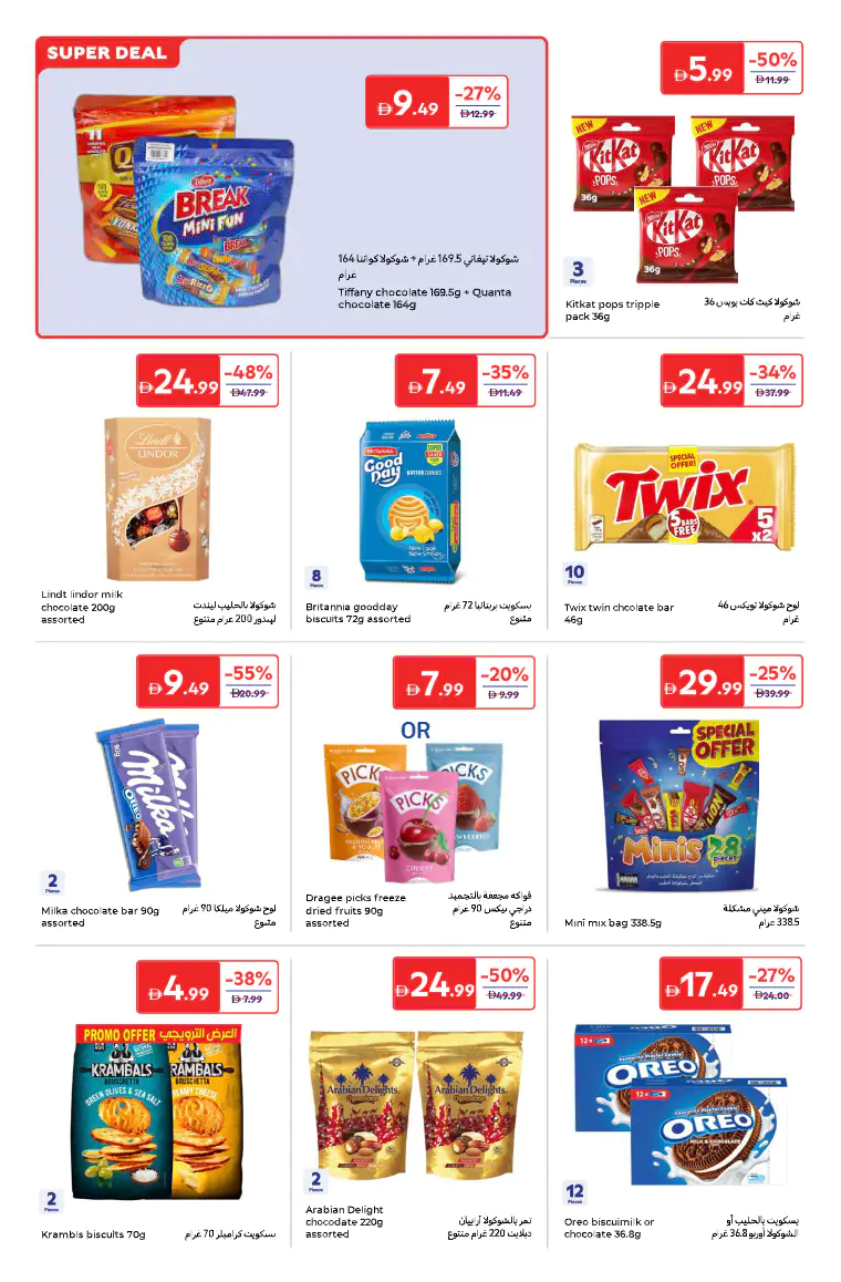 Carrefour UAE Promotions April 3, 2026