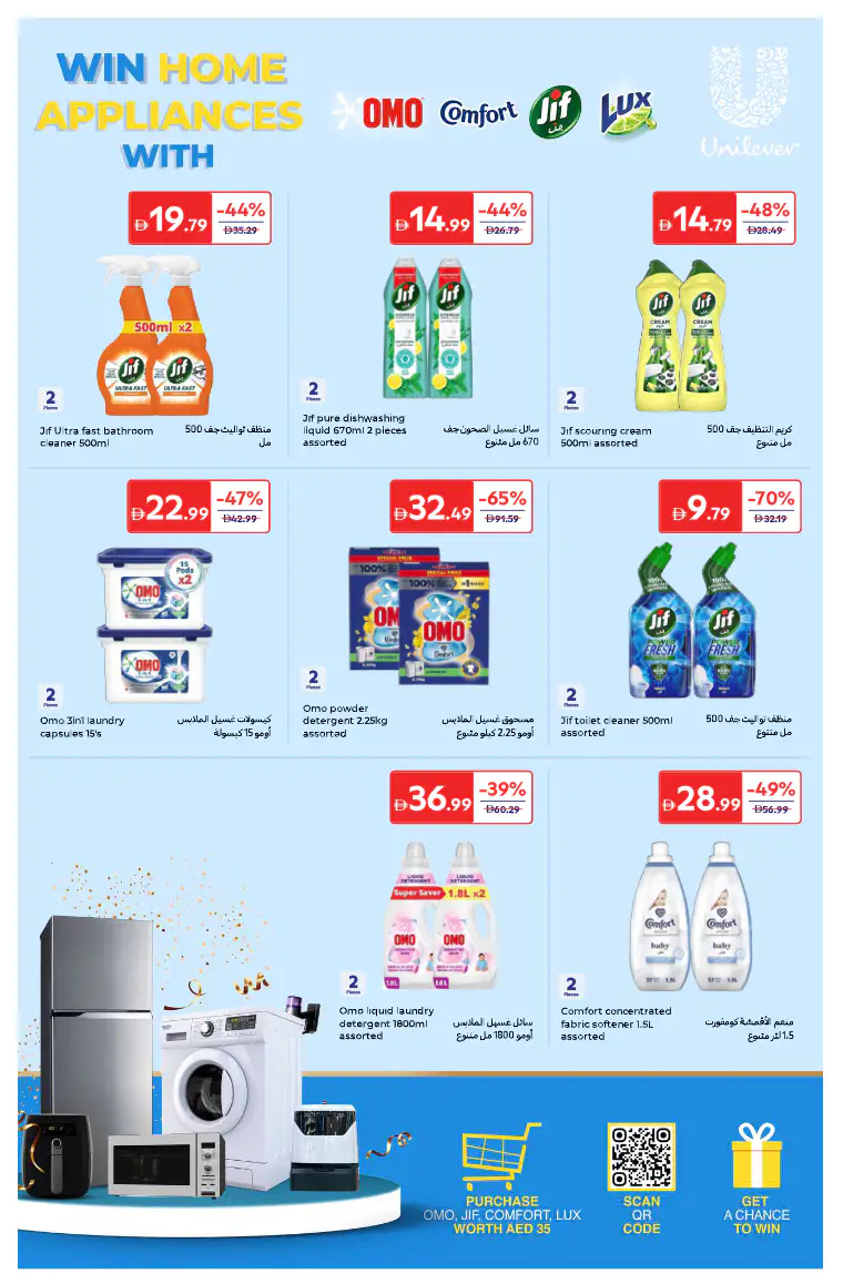 carrefour-deals-all-branches-april-3-2026-13