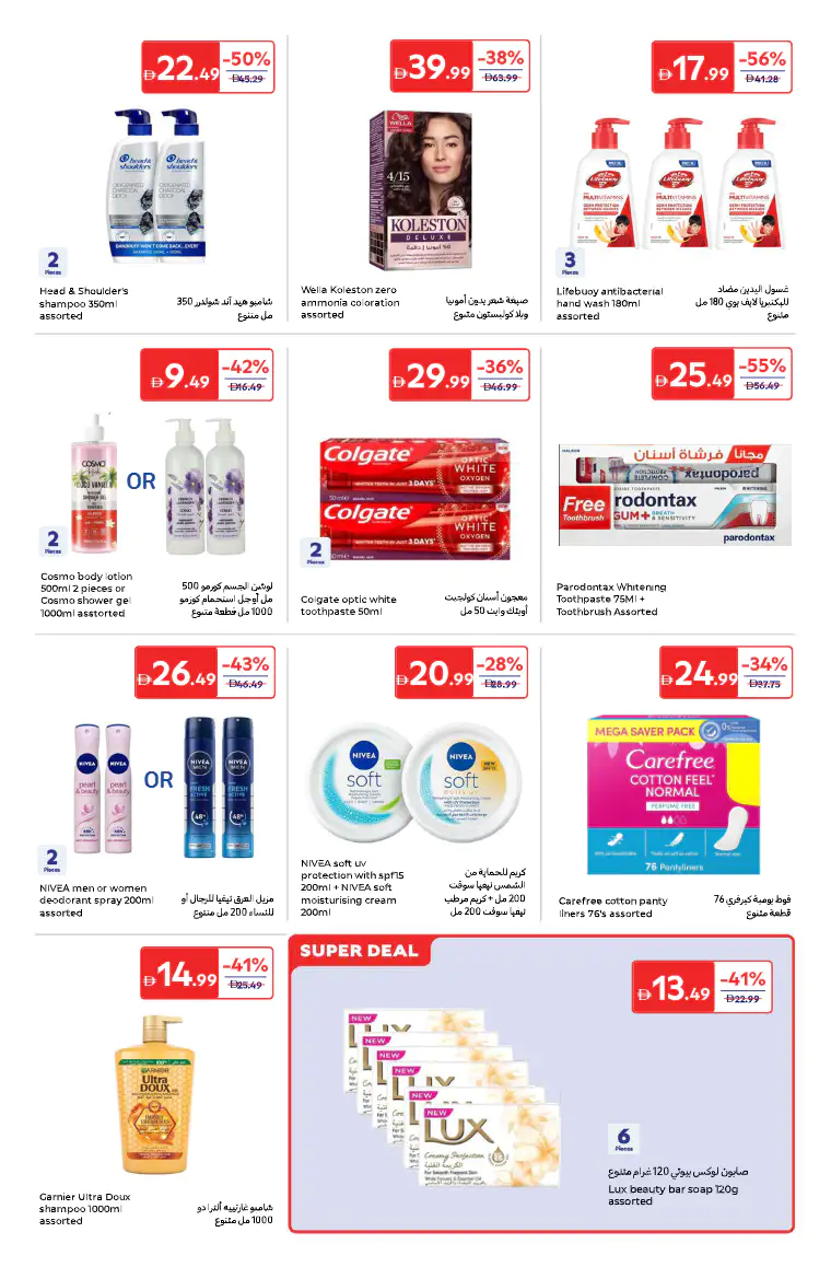 carrefour-deals-all-branches-april-3-2026-16