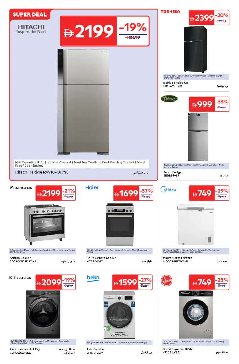 carrefour-deals-all-branches-april-3-2026-19