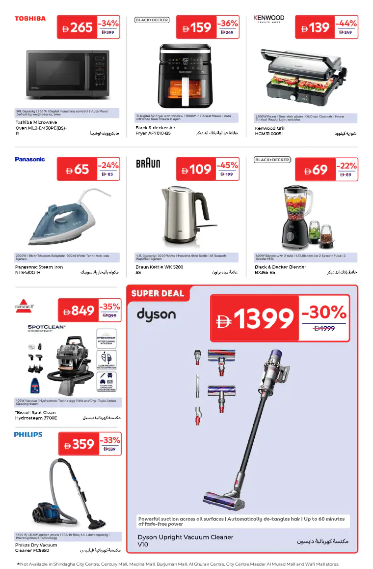 carrefour-deals-all-branches-april-3-2026-20