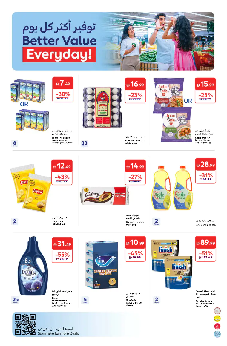 carrefour-deals-all-branches-april-3-2026-21