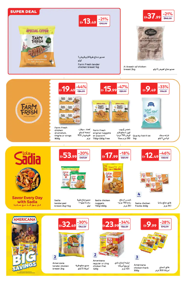 carrefour-deals-all-branches-april-3-2026-7