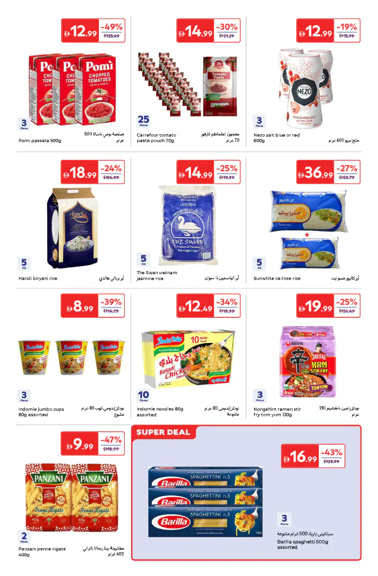 carrefour-deals-all-branches-april-3-2026-8