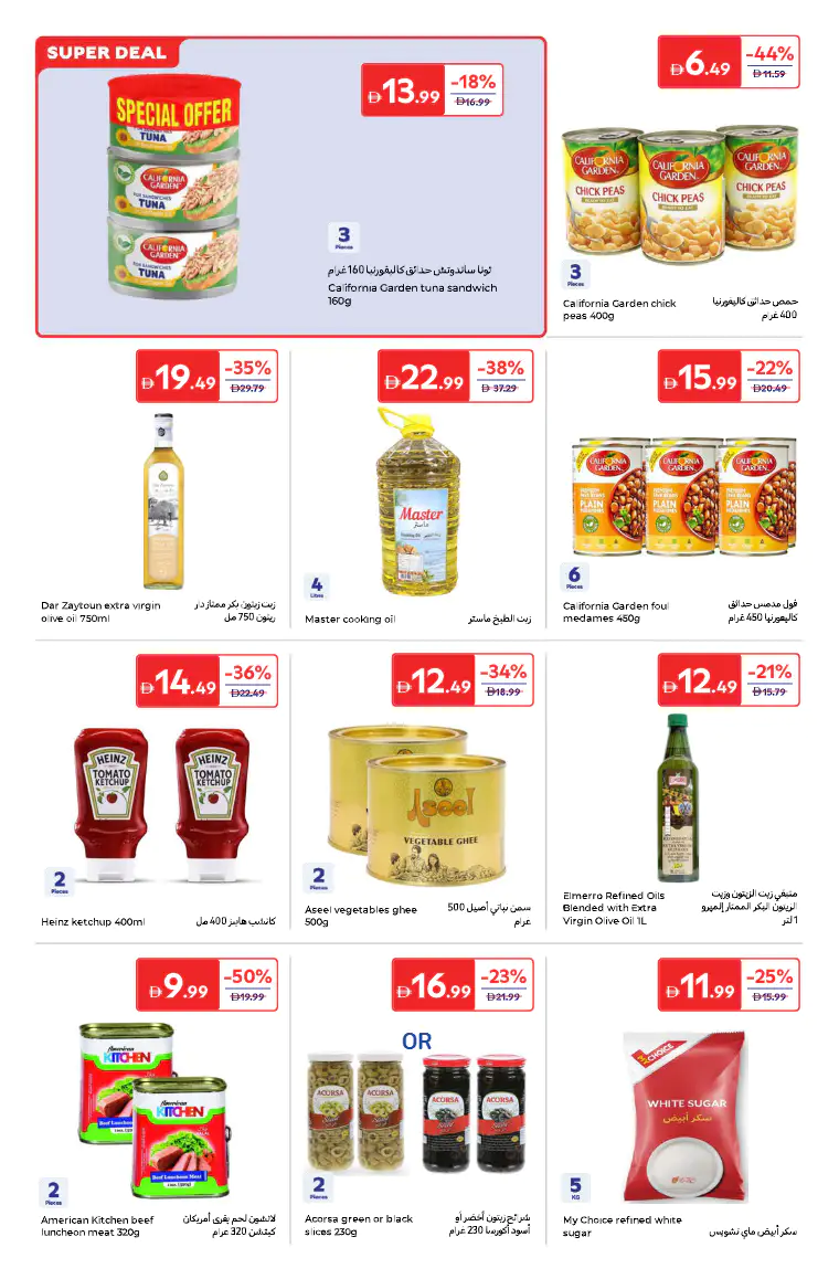 carrefour-deals-all-branches-april-3-2026-9