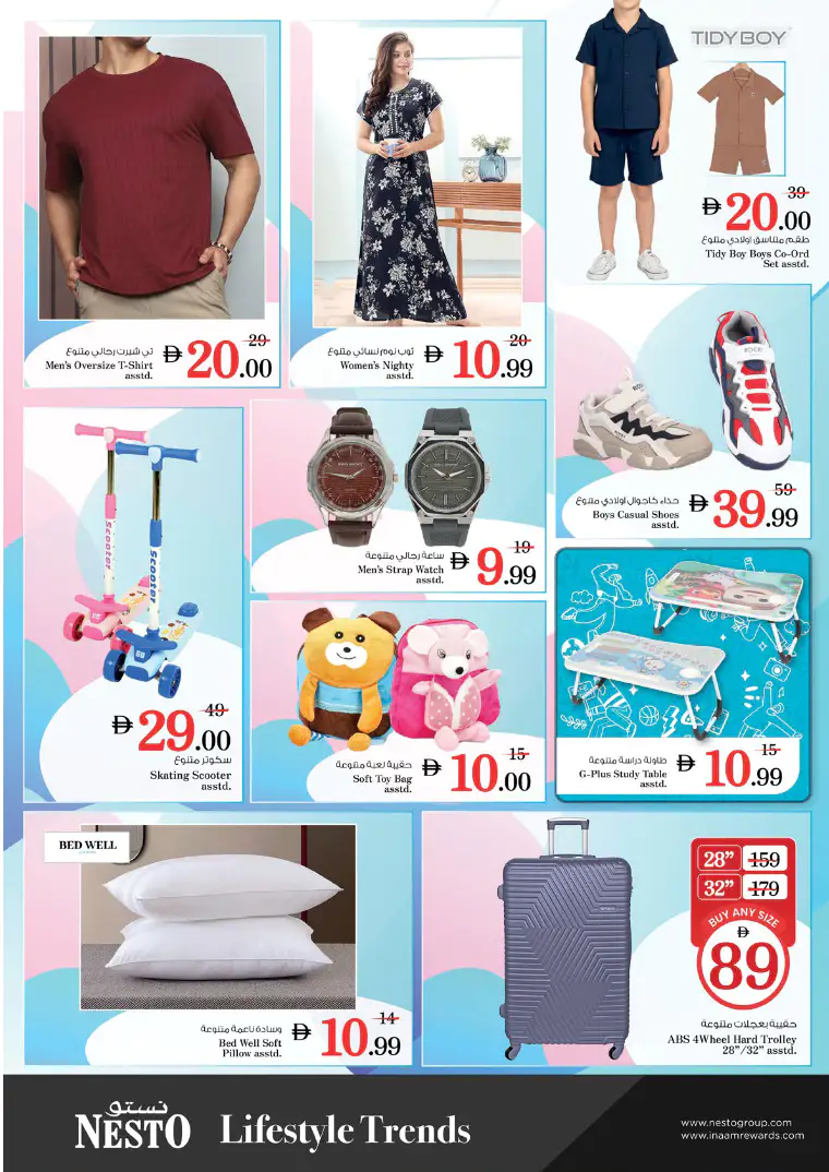 NESTO UAE Offers April 6, 2026