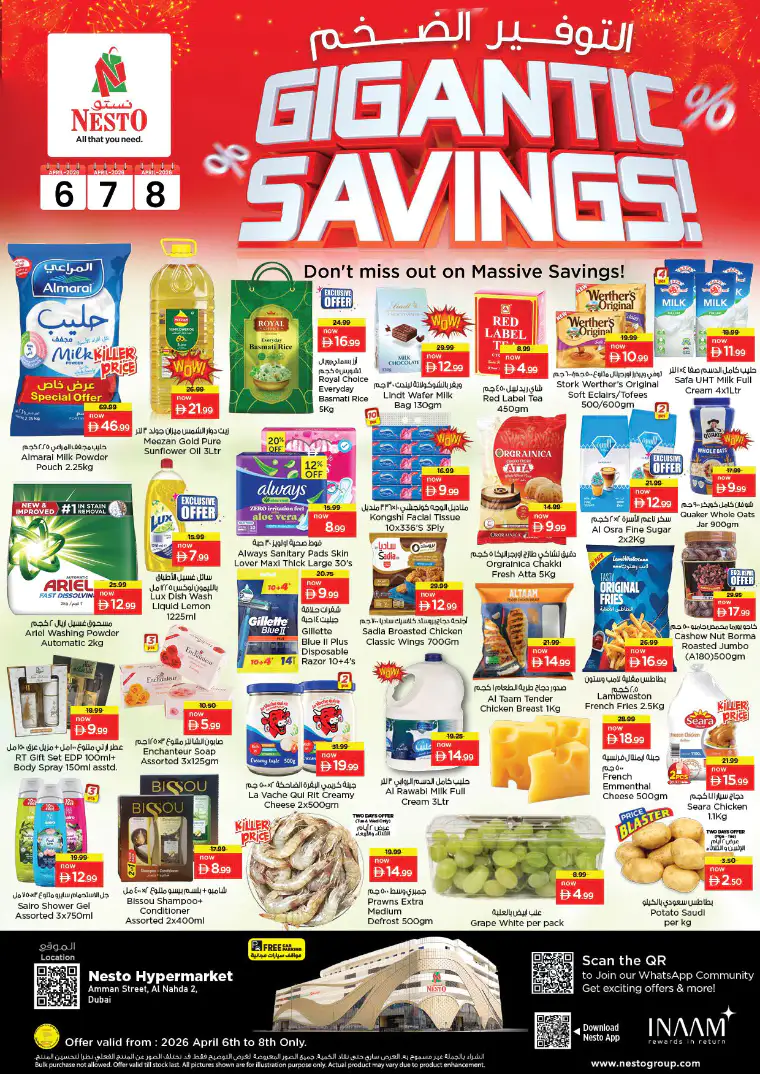 nesto-offers-al-nahda-2-april-6-2026-0