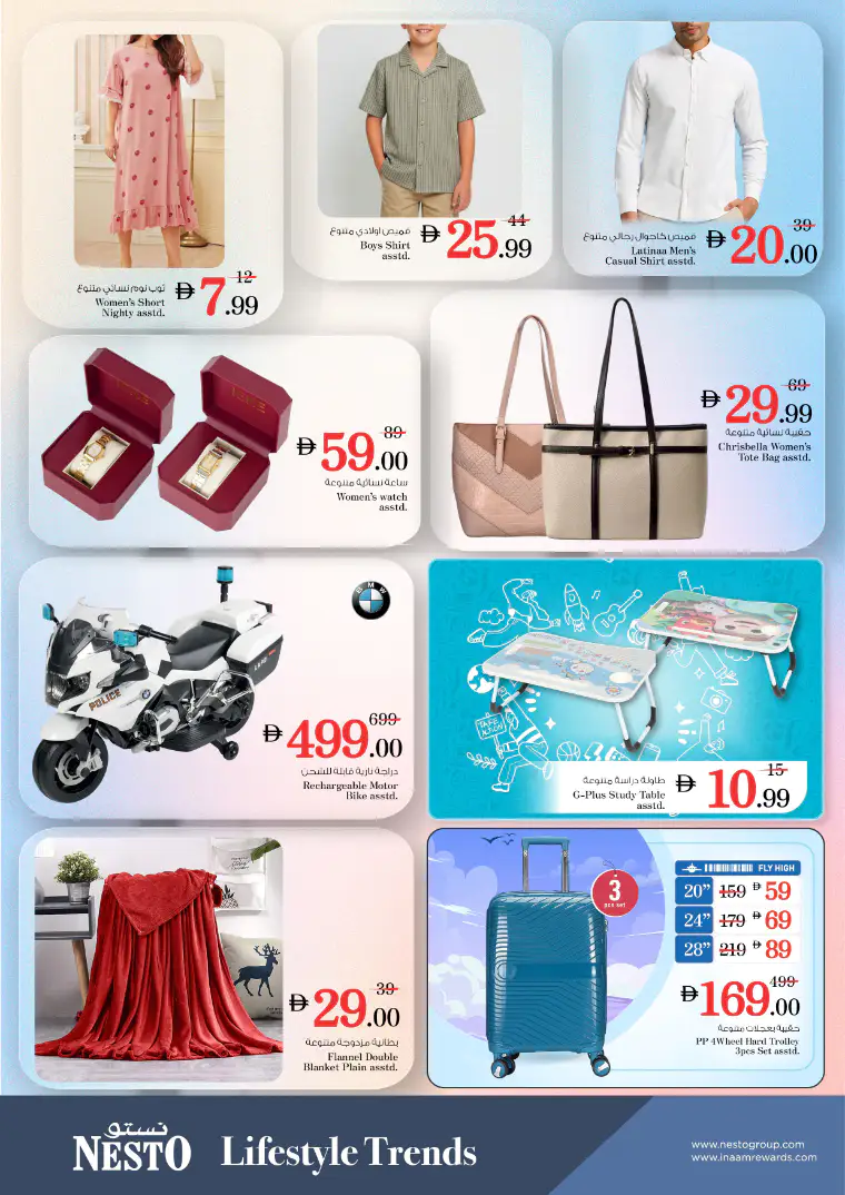 NESTO UAE Deals April 6, 2026