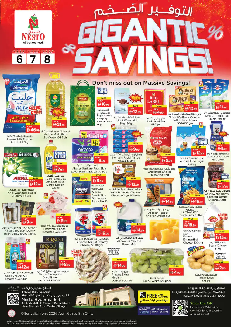 nesto-promotions-al-arab-mall-april-6-2026-0