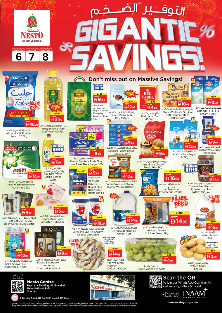 nesto-offers-muweillah-april-6-2026-0