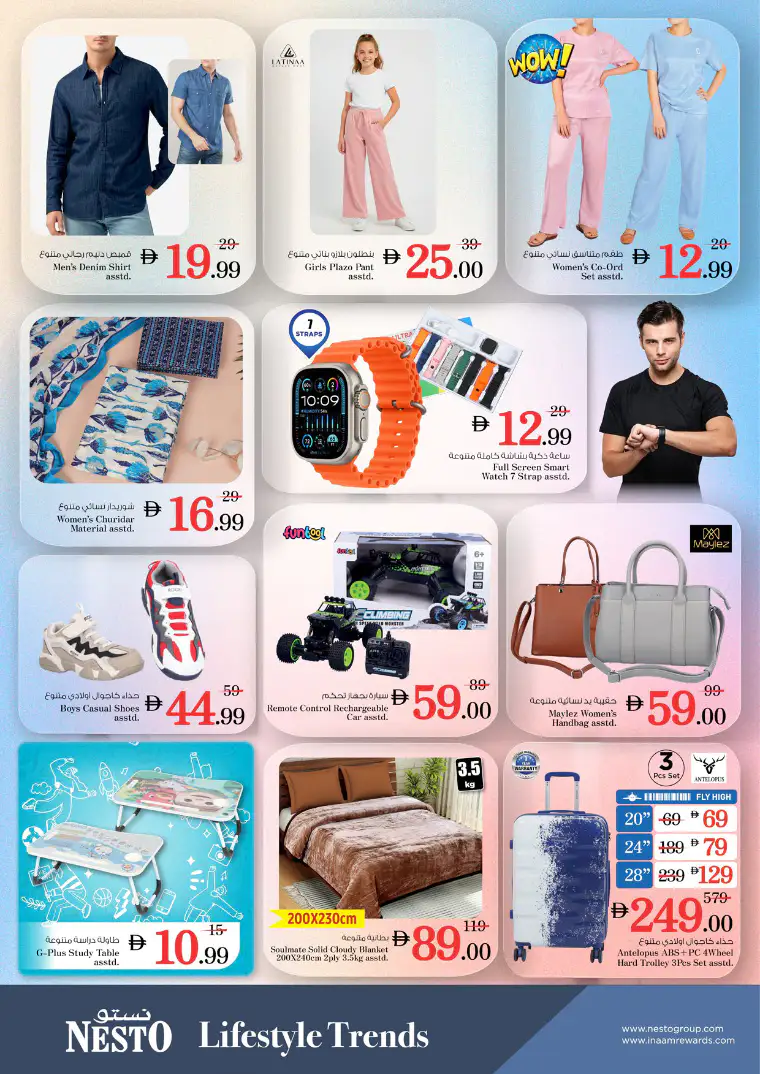 NESTO UAE Promotions April 6, 2026