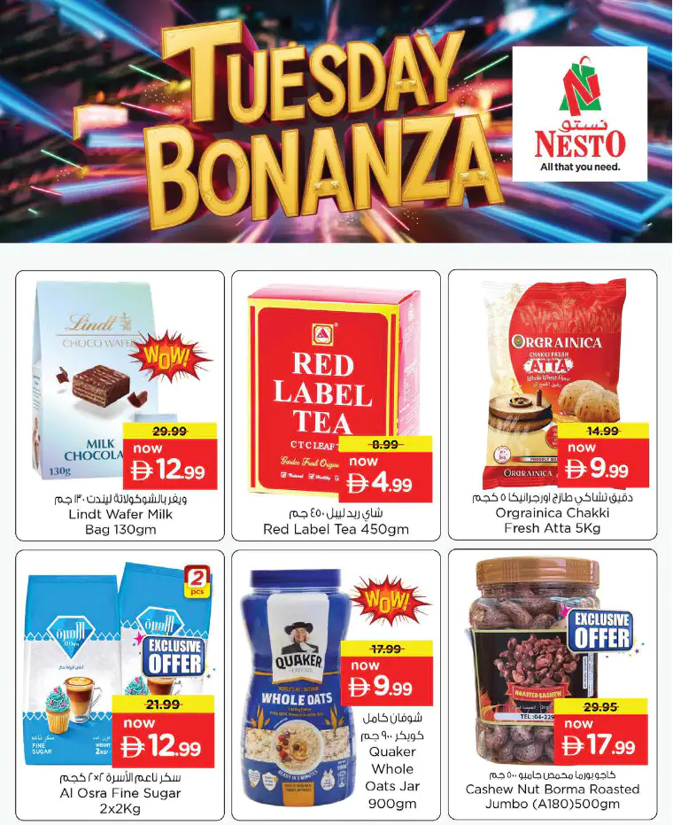 nesto-deals-nadd-al-hamar-april-6-2026-1