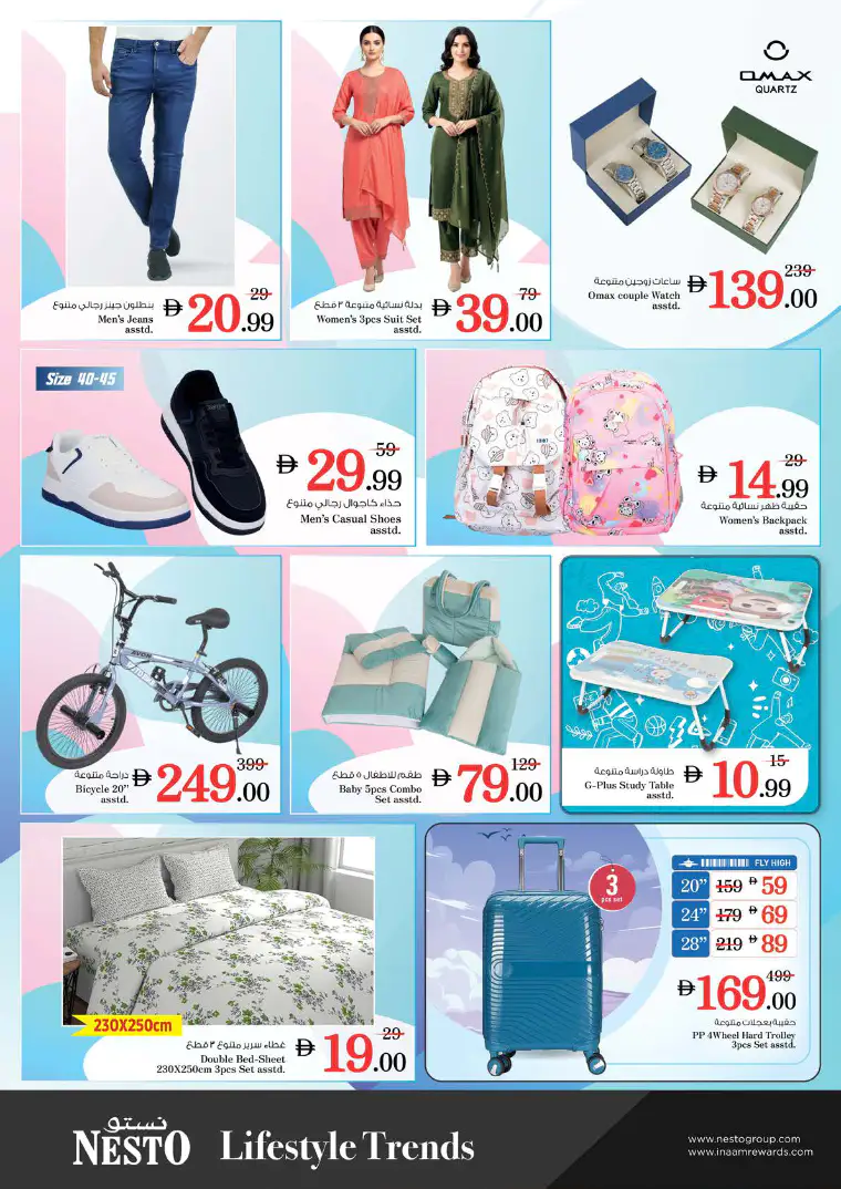 nesto-deals-nadd-al-hamar-april-6-2026-12