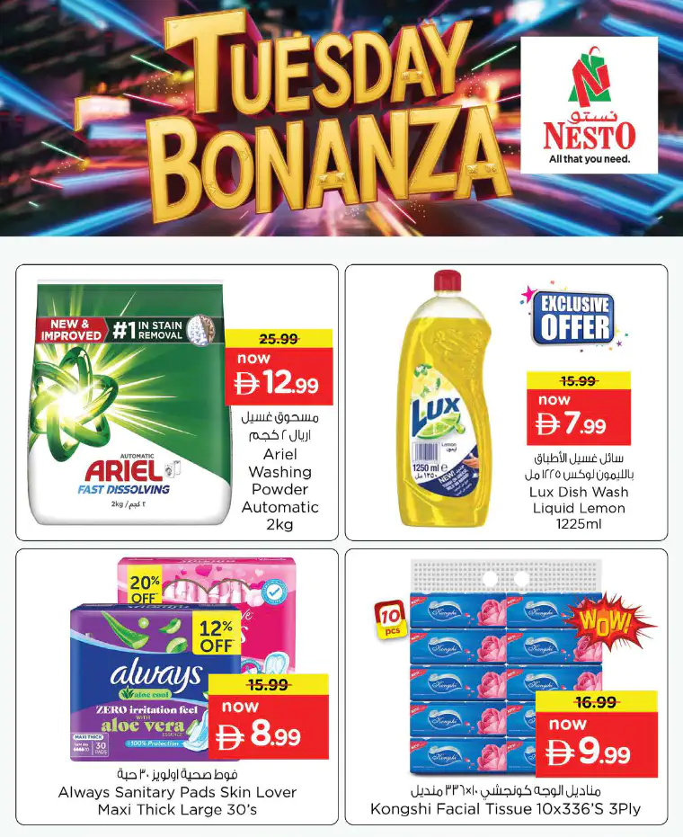 nesto-deals-nadd-al-hamar-april-6-2026-2