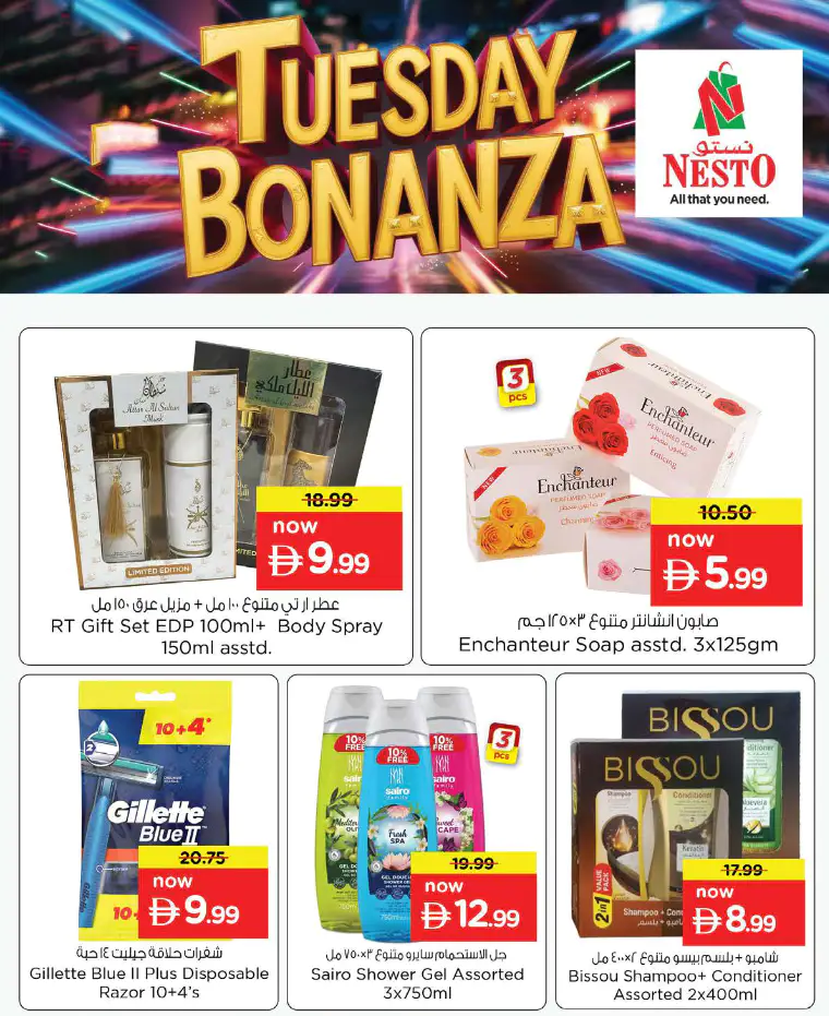 nesto-deals-nadd-al-hamar-april-6-2026-3