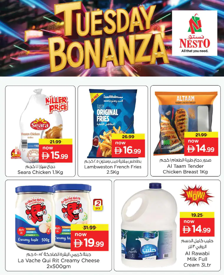 nesto-deals-nadd-al-hamar-april-6-2026-4