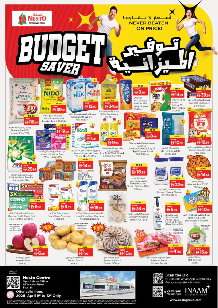 nesto-discounts-al-wahda-april-9-2026-0