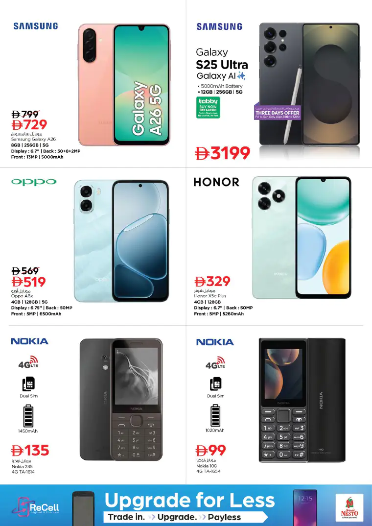 NESTO UAE Promotions April 9, 2026