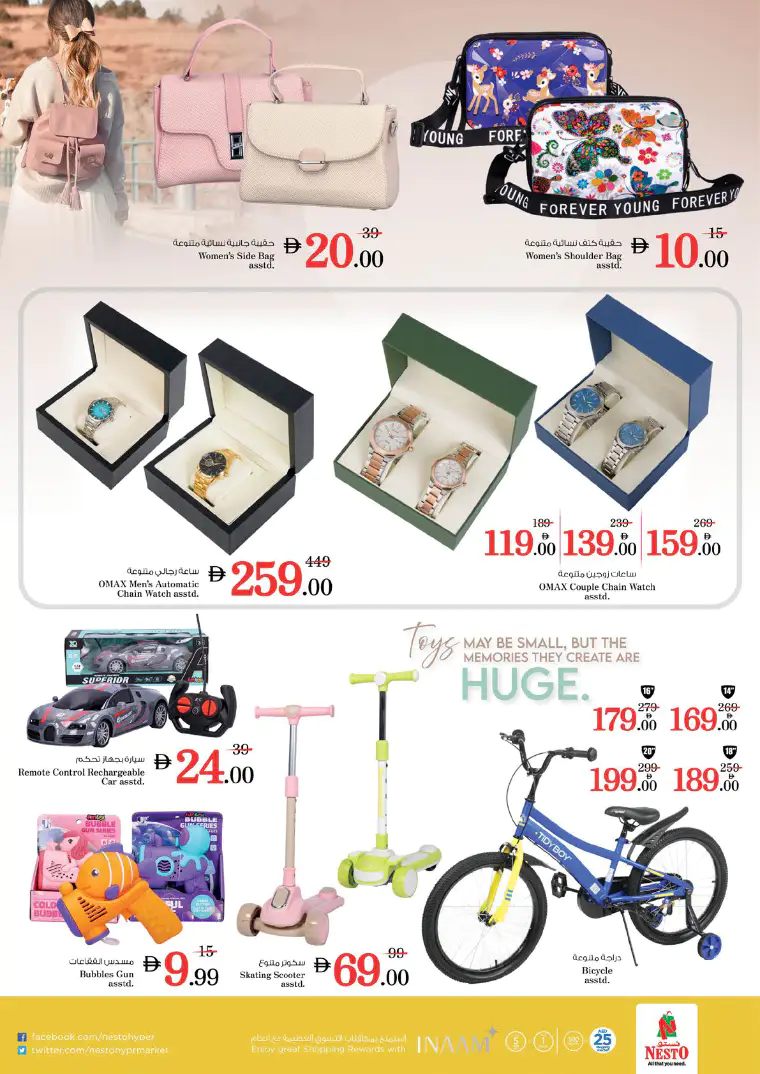 NESTO UAE Promotions April 9, 2026