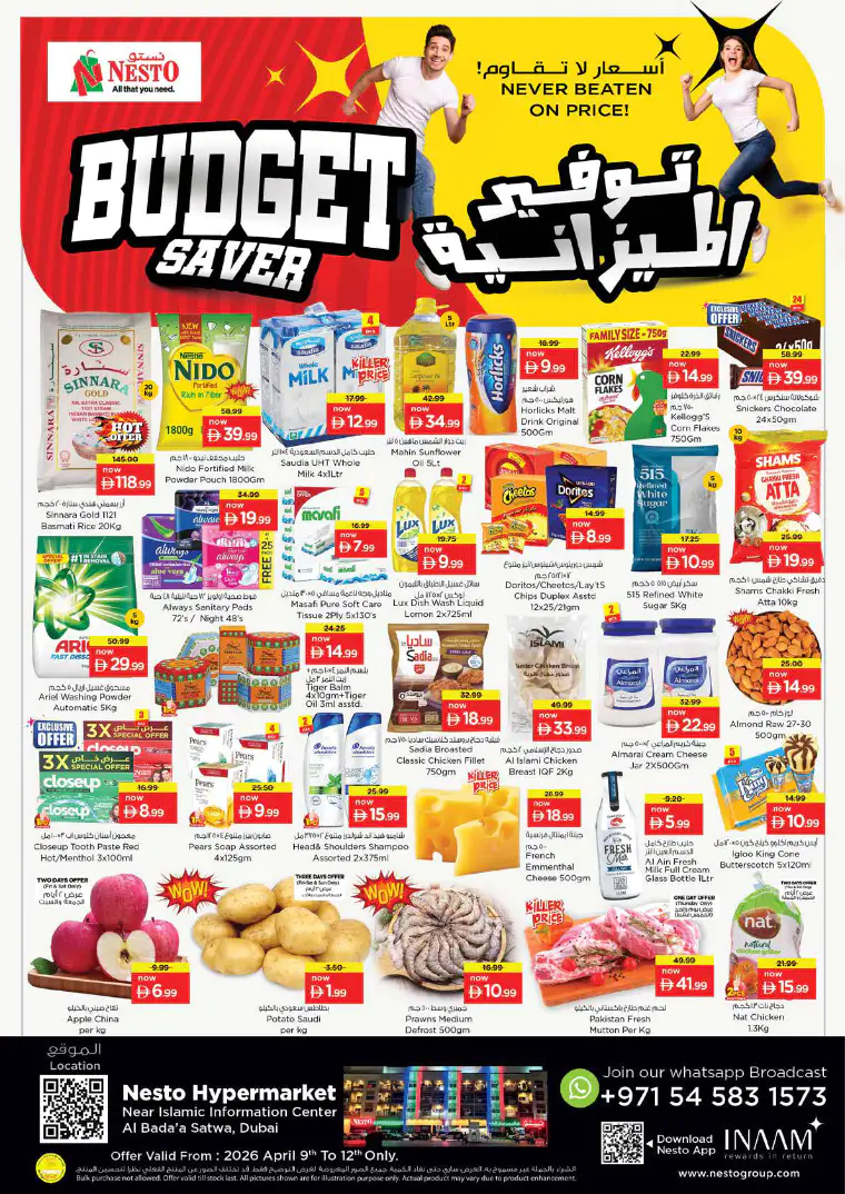 nesto-deals-alsatwa-april-9-2026-0