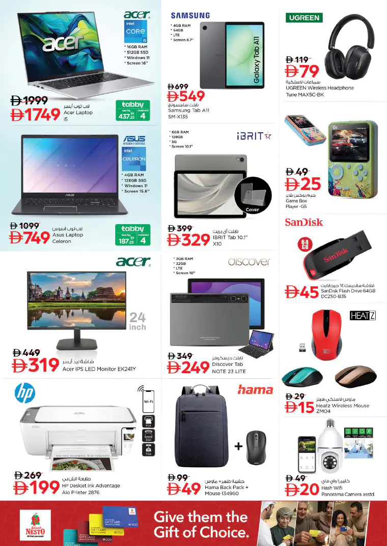 NESTO UAE Deals April 9, 2026