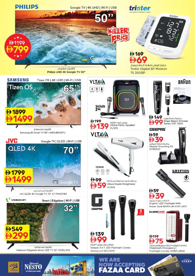 NESTO UAE Deals April 9, 2026