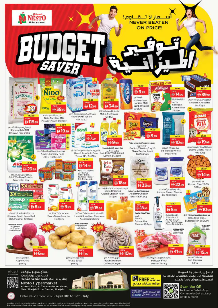 nesto-discounts-al-arab-mall-april-9-2026-0