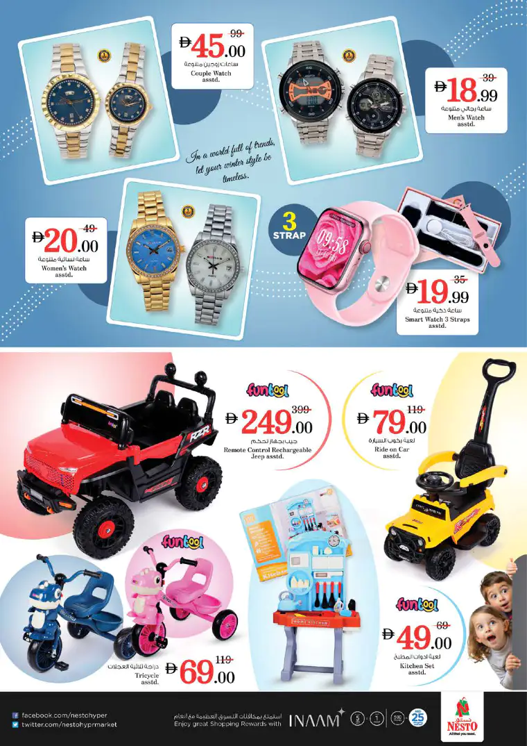 NESTO UAE Promotions April 9, 2026