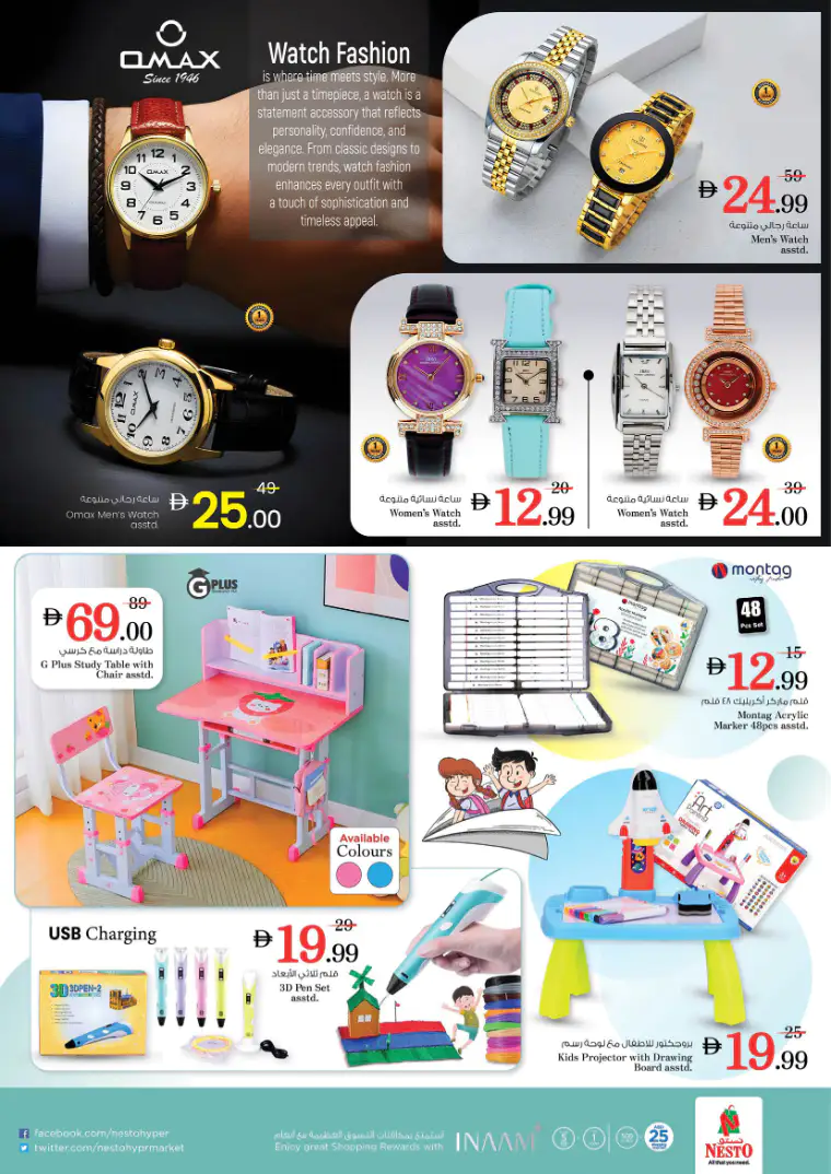 NESTO UAE Promotions April 9, 2026