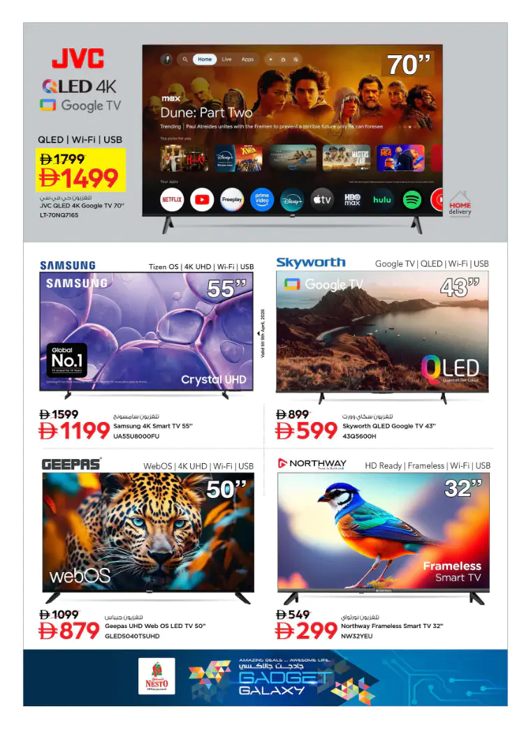 NESTO UAE Deals April 9, 2026