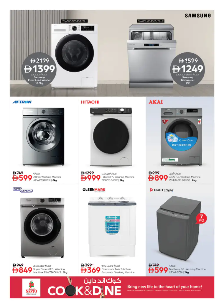 NESTO UAE Deals April 10, 2026