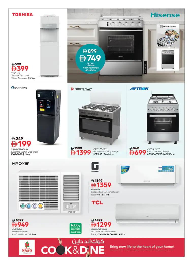 NESTO UAE Deals April 10, 2026