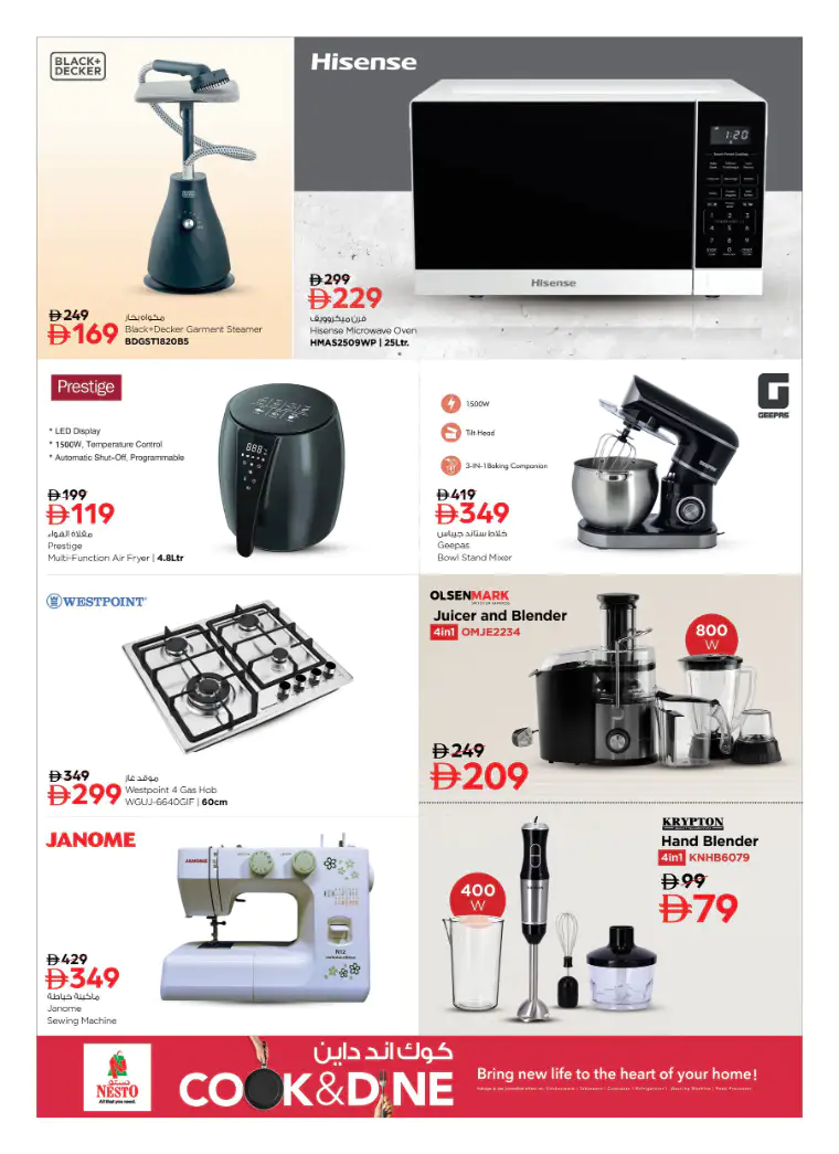 NESTO UAE Deals April 10, 2026