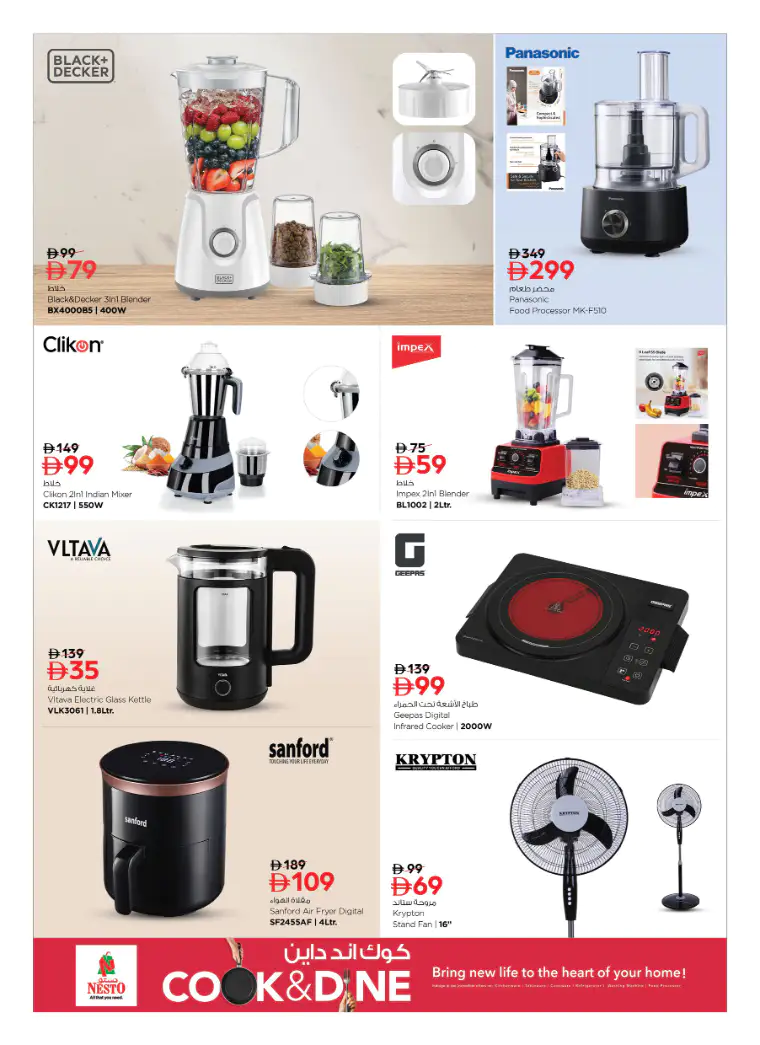 NESTO UAE Deals April 10, 2026